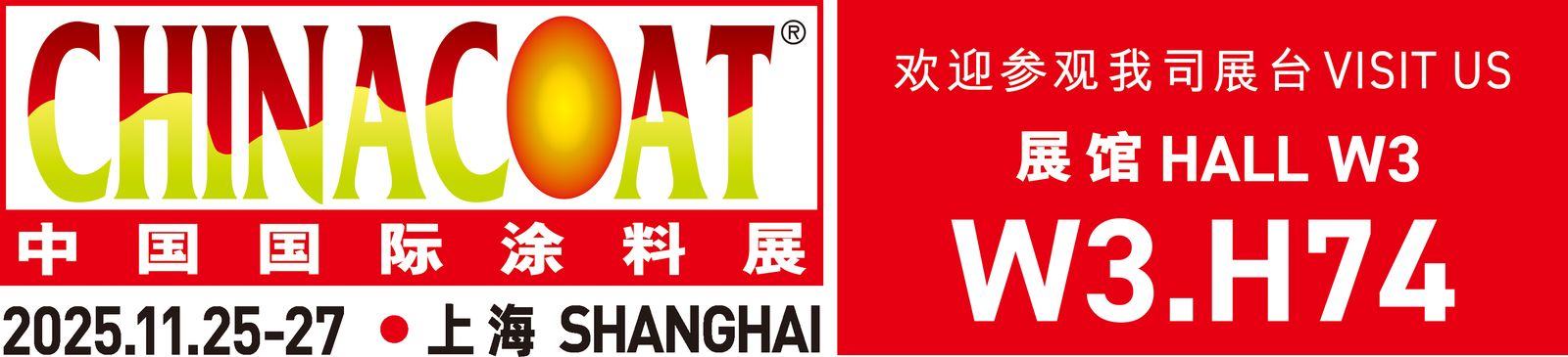 کیفیت مقاوم در برابر شعله پلی فسفات آمونیوم کارخانه